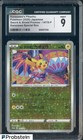 Kanazawa's Pikachu
