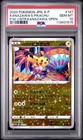 Kanazawa's Pikachu