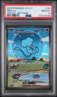 Mew EX