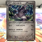 Aggron