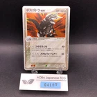 Aggron