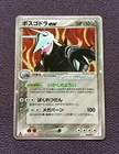 Holon Legacy