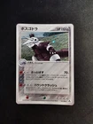 Aggron