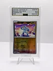 Machop
