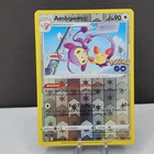 Aipom