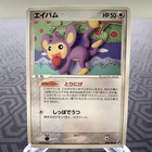 Aegislash ex