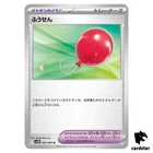 Air Balloon