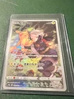 Hisuian Zoroark VSTAR