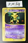 Alakazam
