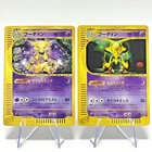 Alakazam