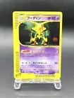 Alakazam