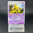 Alakazam