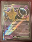 Alakazam EX