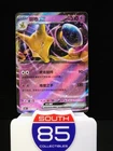Alakazam EX