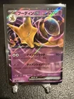 Alakazam EX