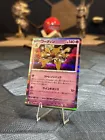 Alakazam