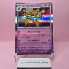 Alakazam