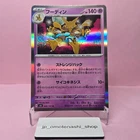 Alakazam