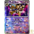 Alakazam