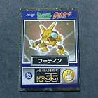 Alakazam