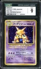 Alakazam