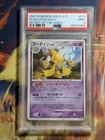 Alakazam