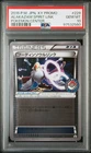 Alakazam Spirit Link