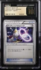 Alakazam Spirit Link