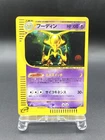 Alakazam