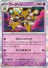 Abra
