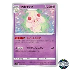 Alcremie