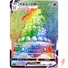 Alcremie VMAX