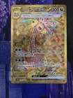 Alolan Exeggutor ex
