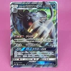 Charizard & Braixen Tag Team GX