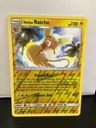 Alolan Raichu