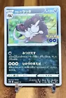 Alolan Raticate