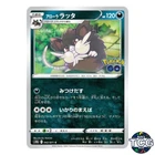 Alolan Raticate