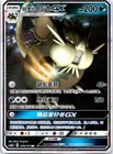 Alolan Raticate