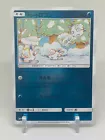 Alolan Vulpix