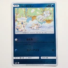 Alolan Vulpix