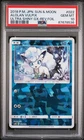 Alolan Vulpix