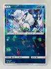 Alolan Vulpix