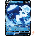 Alolan Vulpix V