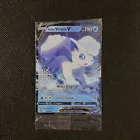 Alolan Vulpix V