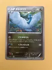 Altaria