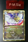 Altaria