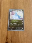 Altaria