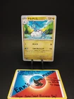 Altaria