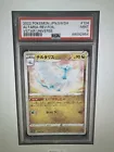 Altaria