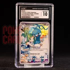 Altaria
